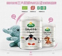愛氏晨曦乳制品 進出口與孕嬰童企業庫的協同發展