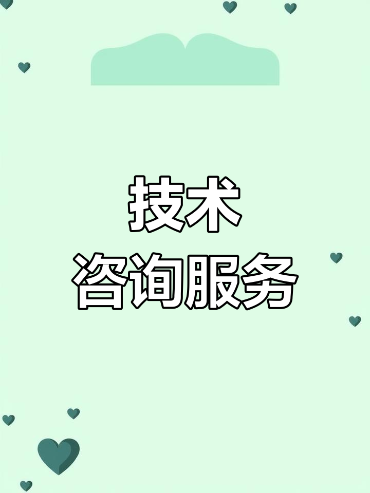 凱利斯智能科技 專業(yè)技術咨詢與支持，驅(qū)動未來創(chuàng)新